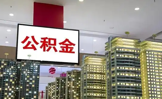 兰州门市贷款50万一月还多少？详解月供计算与省钱策略