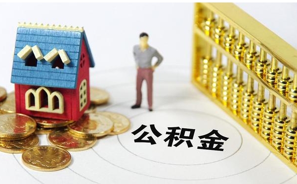 兰州住房公积金支付宝提取全攻略：手把手教你线上轻松办理，告别跑腿烦恼